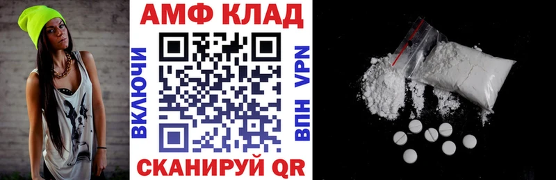 Амфетамин 98%  ссылка на мегу рабочий сайт  Темрюк 