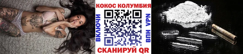 COCAIN Эквадор  Темрюк 
