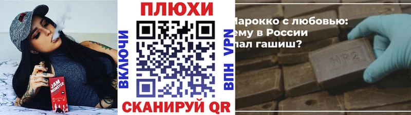 Гашиш убойный  Темрюк 