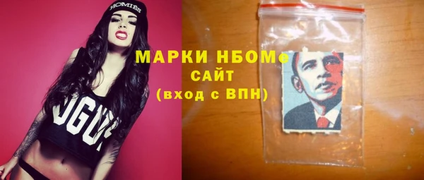 экстази Алексин
