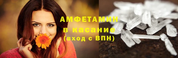 экстази Алексин