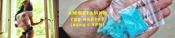 скорость Алзамай