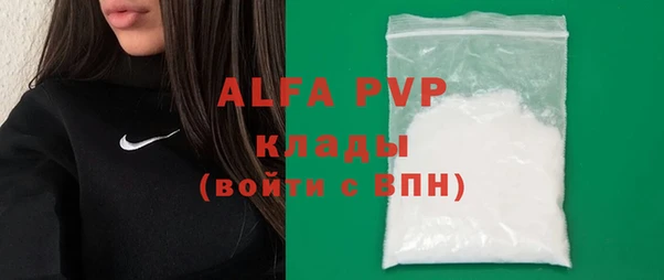 мяу мяу мука Рославль