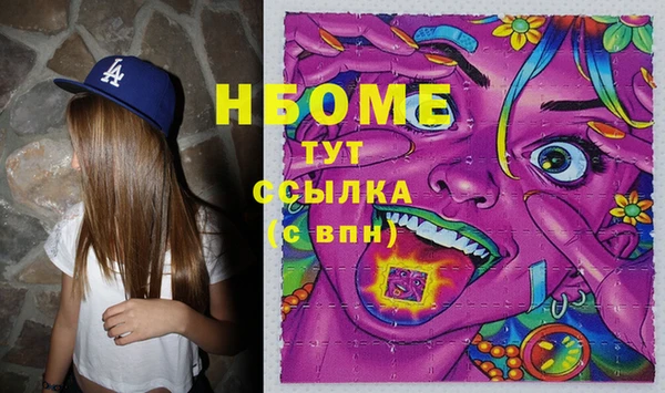 экстази Алексин