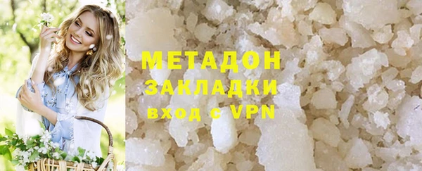 метадон Алексеевка