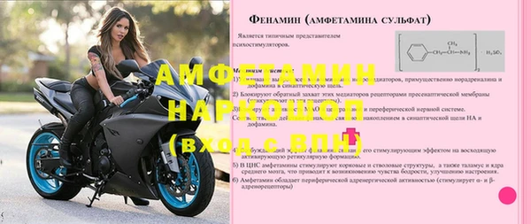 скорость Алзамай