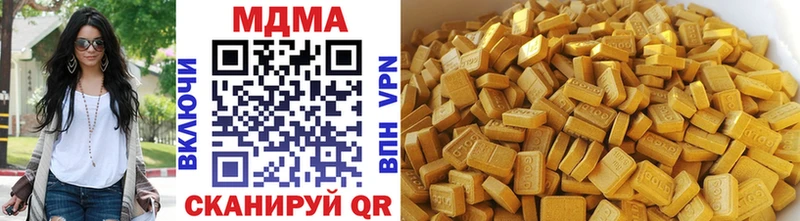 МДМА молли  наркошоп  Темрюк 