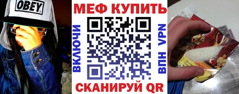 как найти закладки  Темрюк  Меф мука 