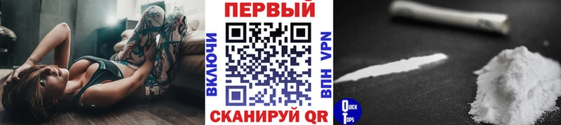 дарнет шоп  Темрюк  Первитин Декстрометамфетамин 99.9% 