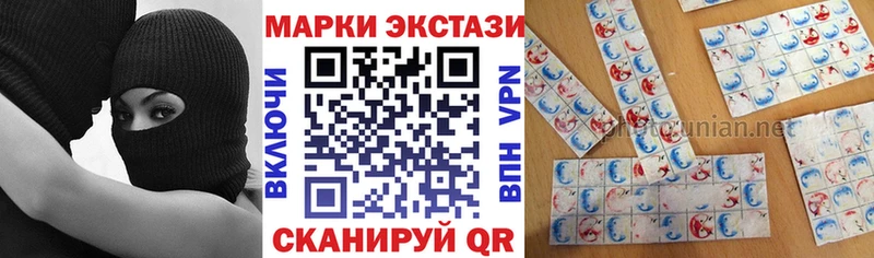 Наркотические марки 1,8мг  Темрюк 