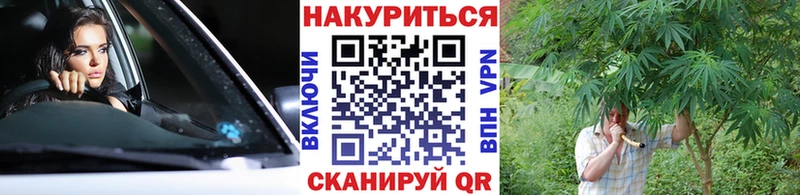 Марихуана LSD WEED Темрюк